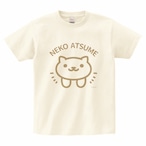 【再販】ねこあつめ　シンプルデザインTシャツ（アイボリー）