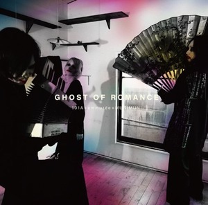 CD『GHOST OF ROMANCE / 101A+emmuree+MUNIMUNI』