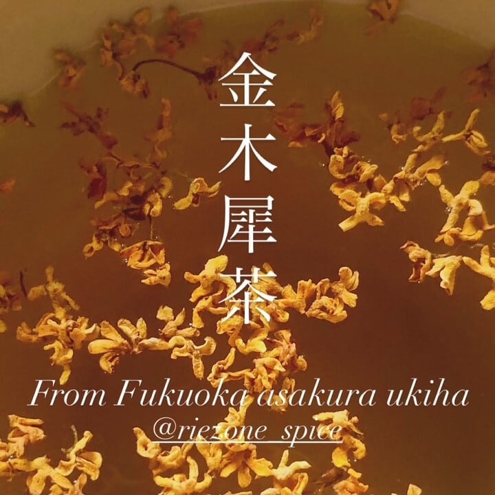 金木犀香るスヤスヤ茶(ティーバック3包入り)