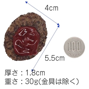 食べちゃいそうな ハンバーグ 食品サンプル キーホルダー ストラップ