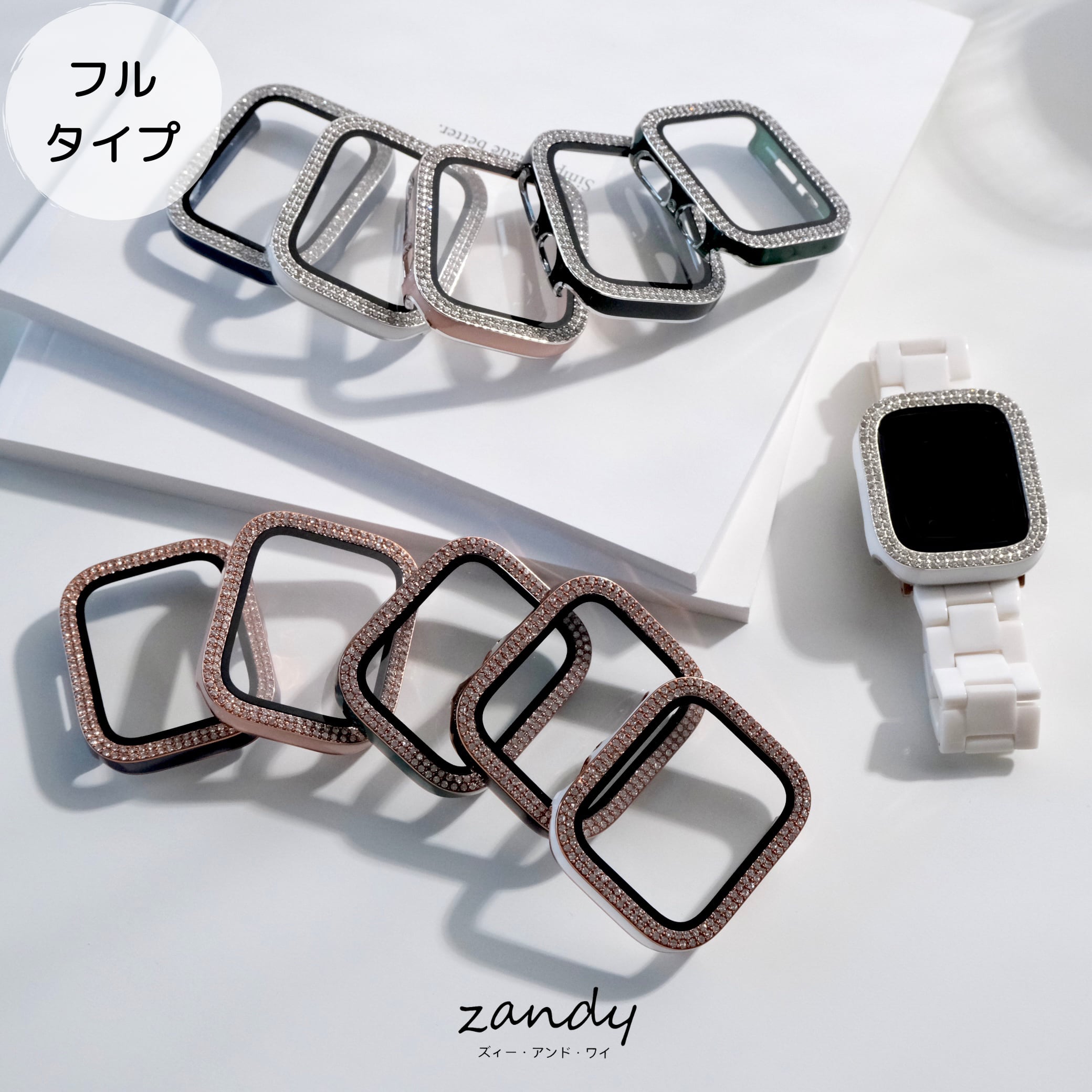 SL〜Apple Watchキラキラカバーケースアップルウォッチレザーバンド