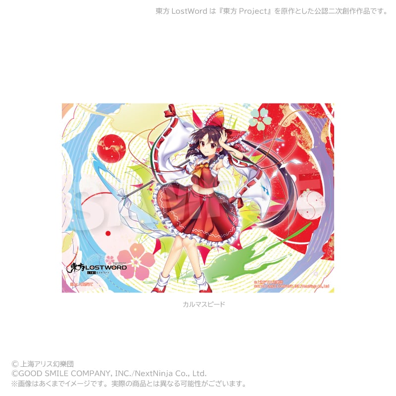 7月発売予定】「東方LostWord」キャンバスコレクション | ワイワイワールド