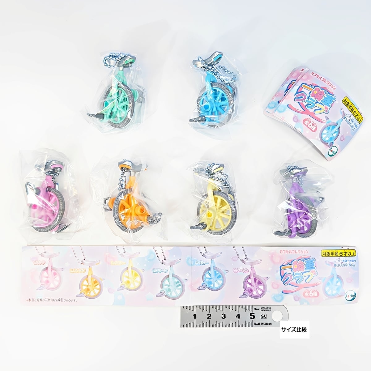 フルコンプ】 一輪車クラブ 【全6種セット＋DPディスプレイ台紙