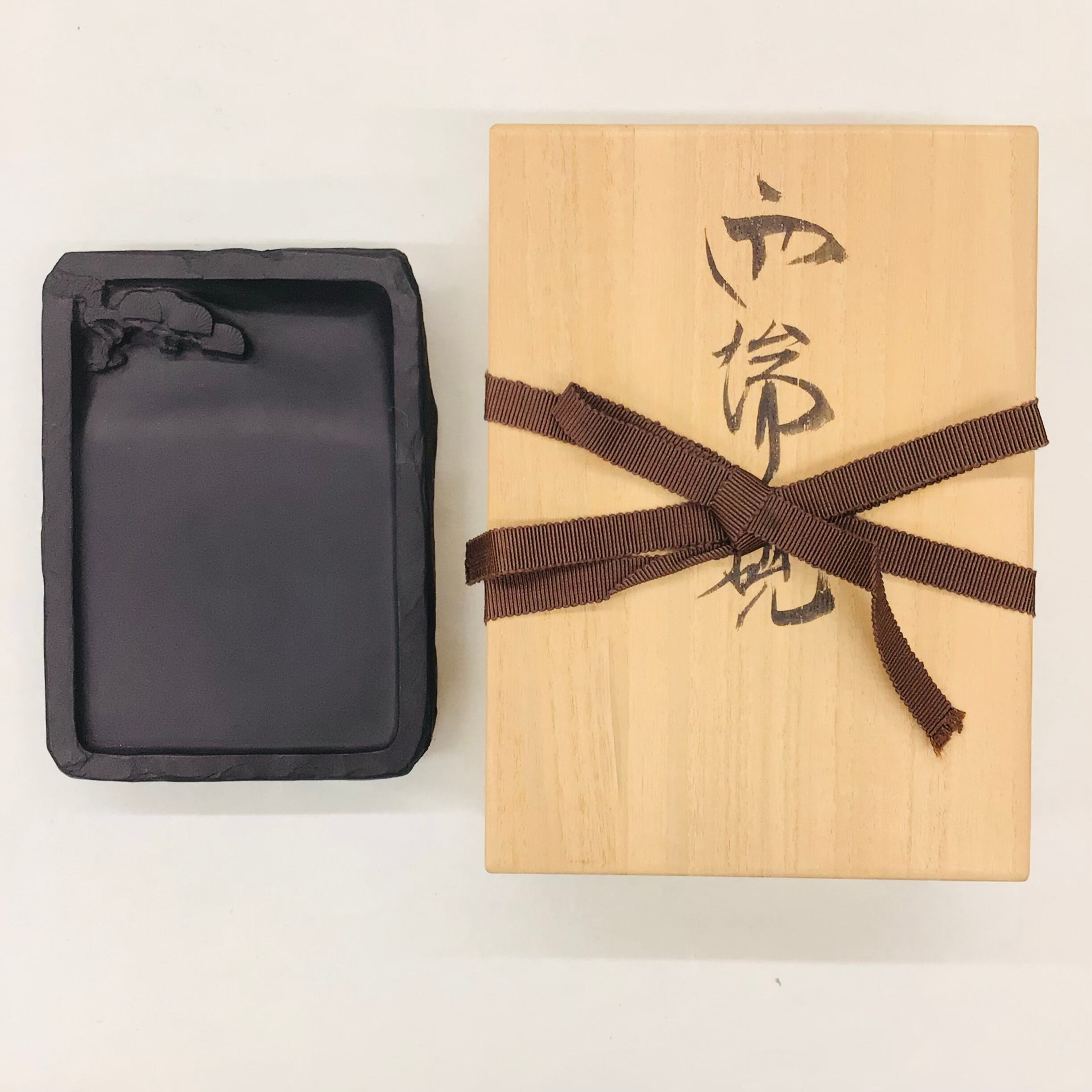 雨端硯 大四六松寿硯 桐箱付 | 書道と文具のお店 青丹堂Seitando