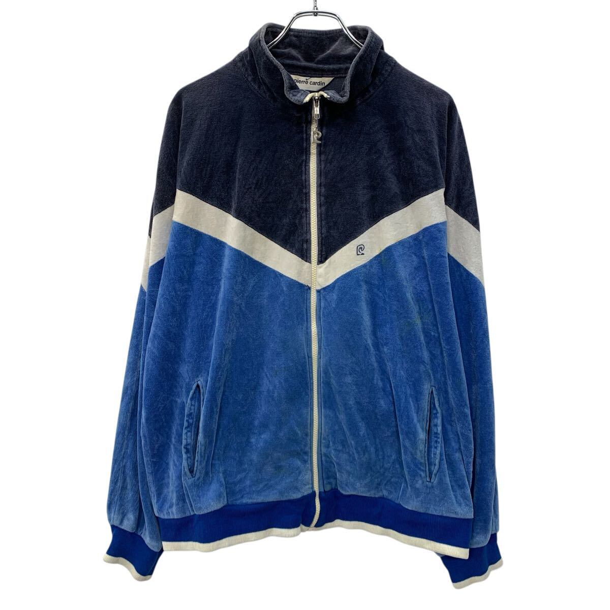 90s USA製 Pierre cardin フリース ジャージ XL ブルー ピエール 