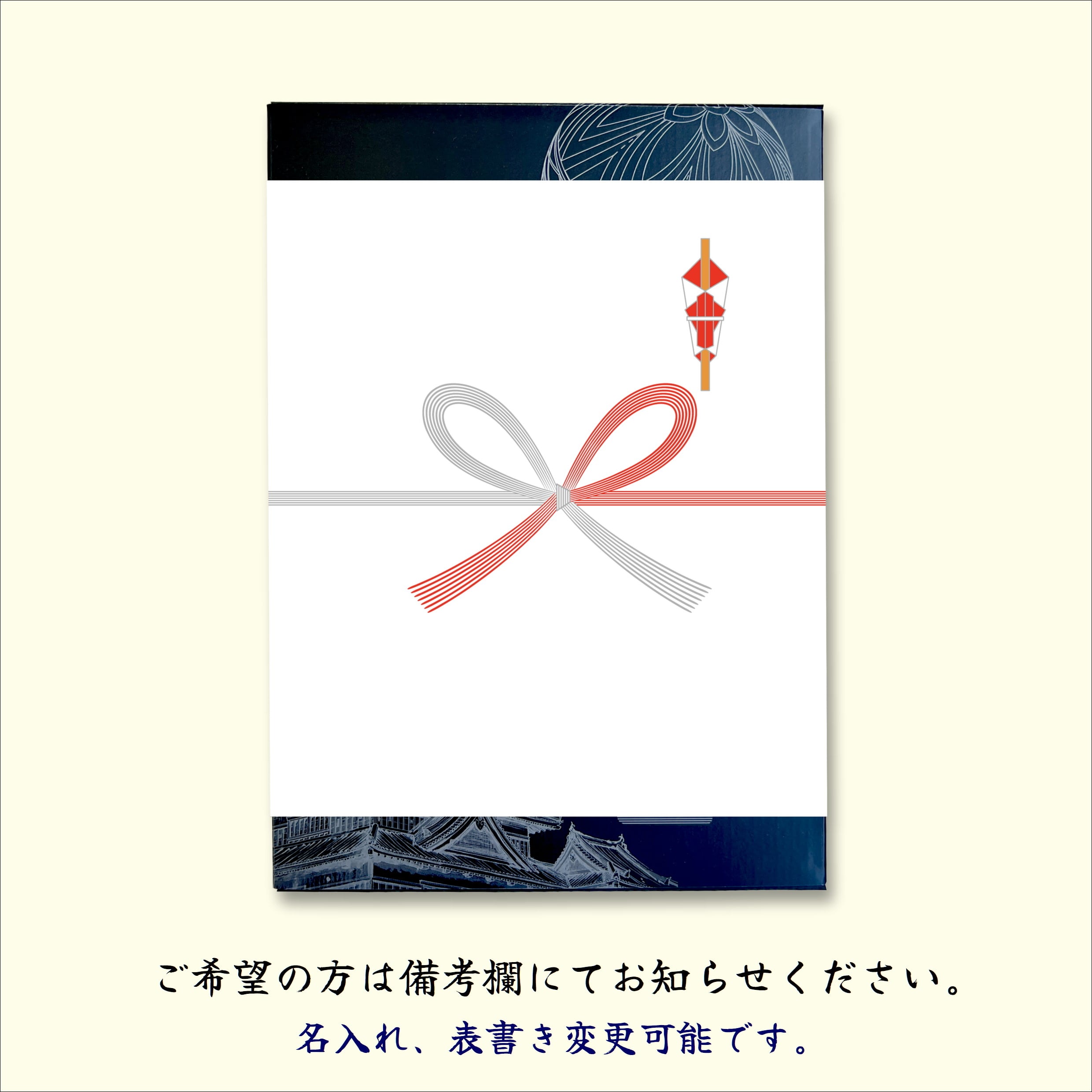 冷凍八割手打生そば4人前《ギフト黒箱》 | 信州そば処 榑木野 (くれきの)