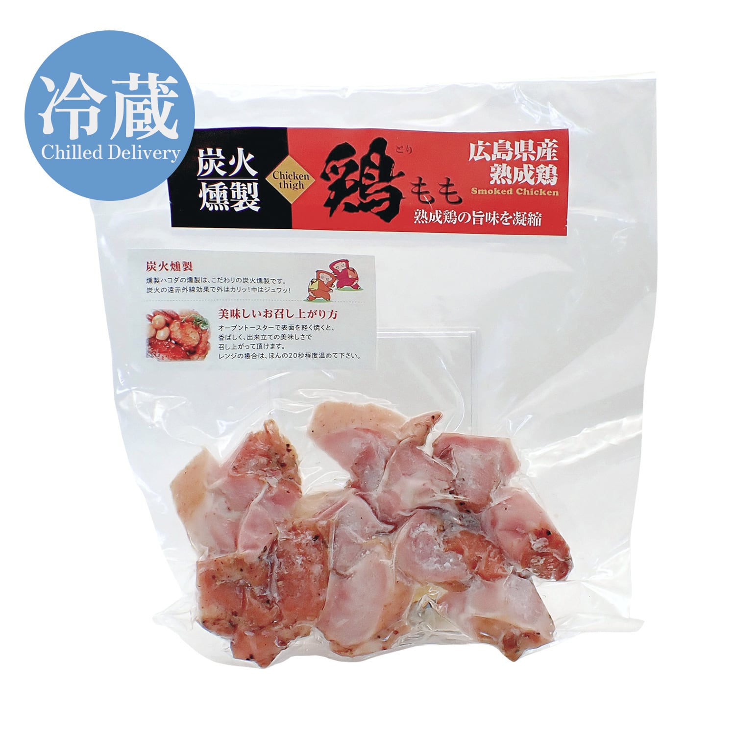 鶏肉 729e121c461f76d56e283ee8675628