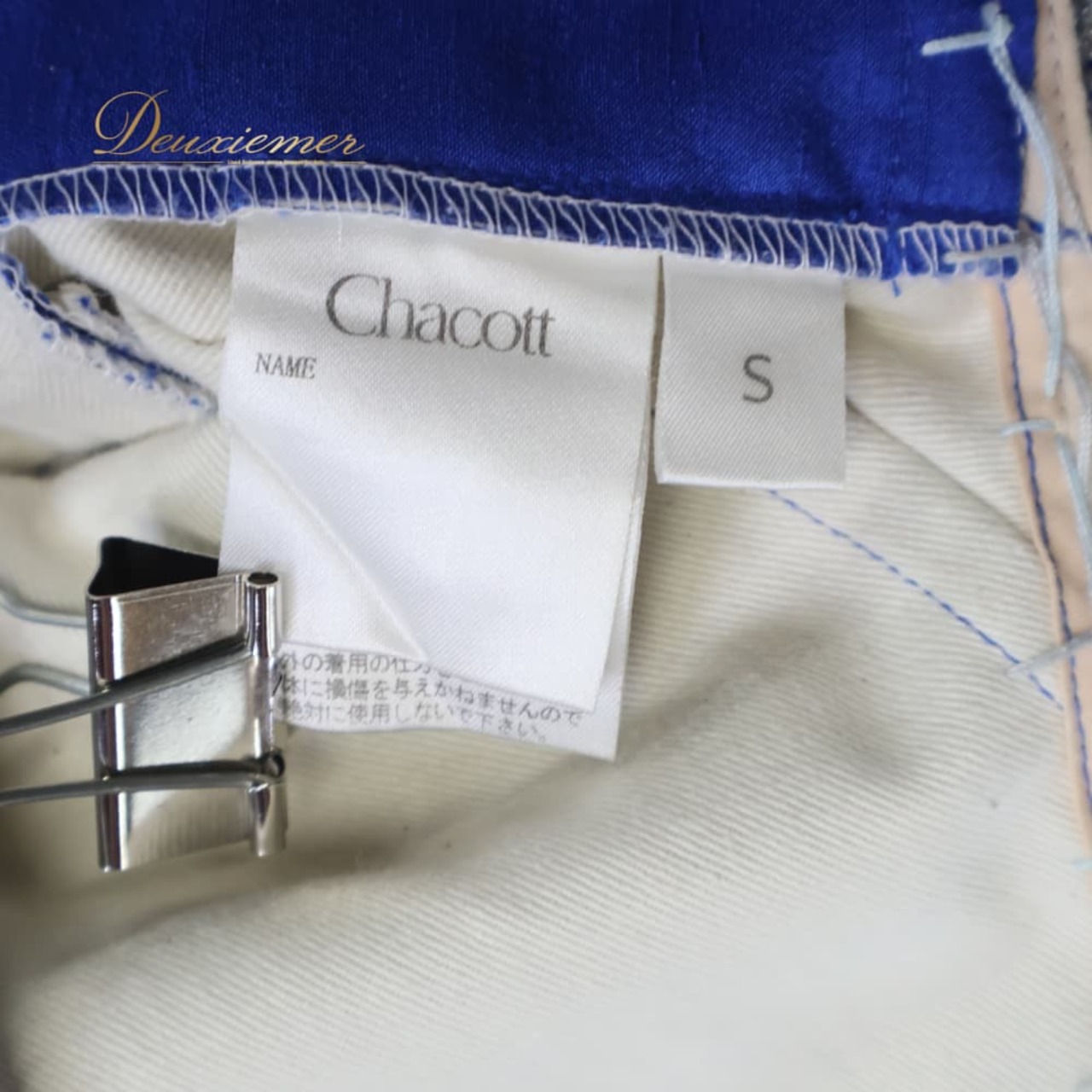 バレエ 衣装 Chacott チャコット チュチュ ブルー系 ホワイト系 シルバー系 青 水色 シルバー ラメ コンクール 発表会 ビーズ ジュニア 子供 ダンス パーティ 発表会
