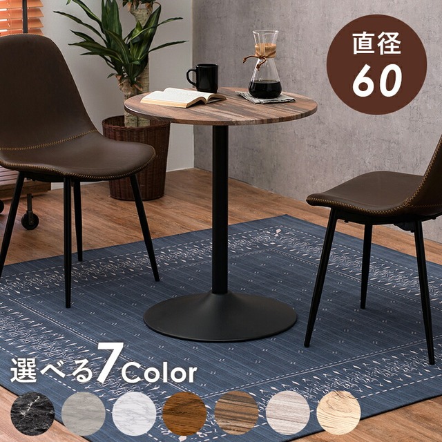 テーブル テーブル-LT- 64×64×34cm リビングテーブル 高さ調節 マーブルブラック