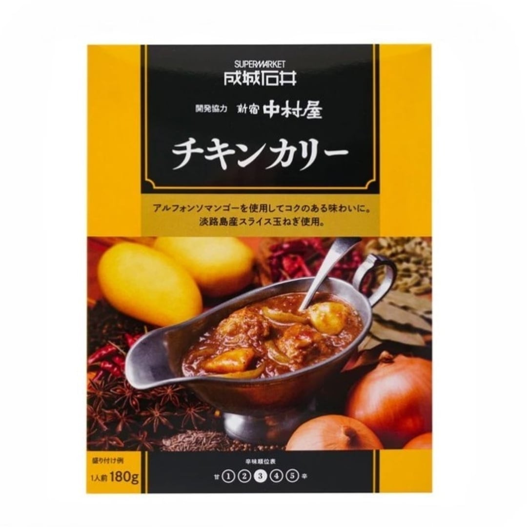 〈成城石井〉成城石井&新宿中村屋 チキンカリー 180g