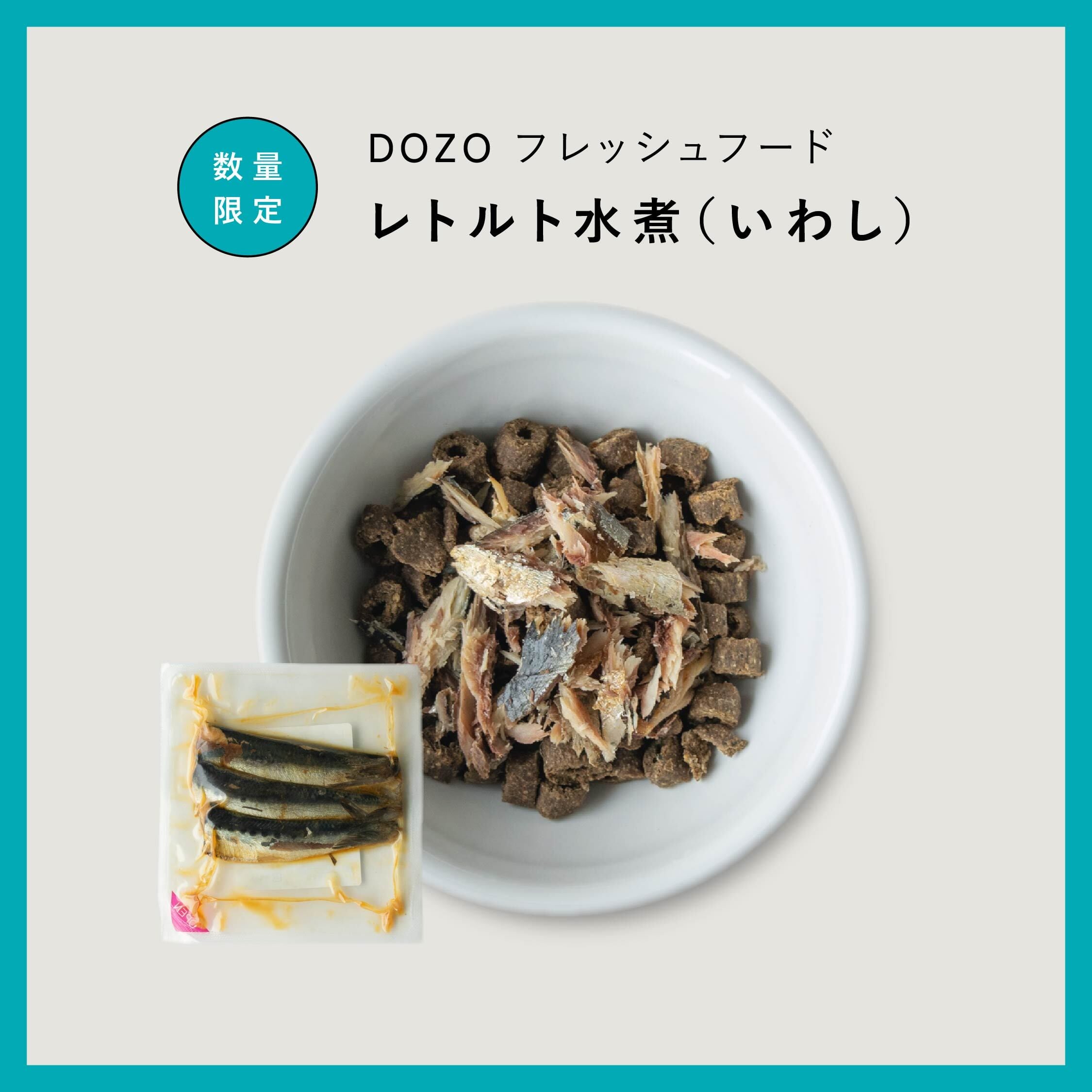DOZO ドッグフード 2袋(トッピング2袋と馬肉スムージー1袋付き) iDog ドッグフード DOZO 700g×3袋 まとめ買いおまけ付き アイドッグ