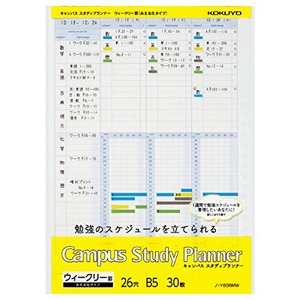 【在庫処分】コクヨ キャンパス スタディプランナー(ウィークリー罫みえる化) ルーズリーフ ノ-Y836MW 5冊組み