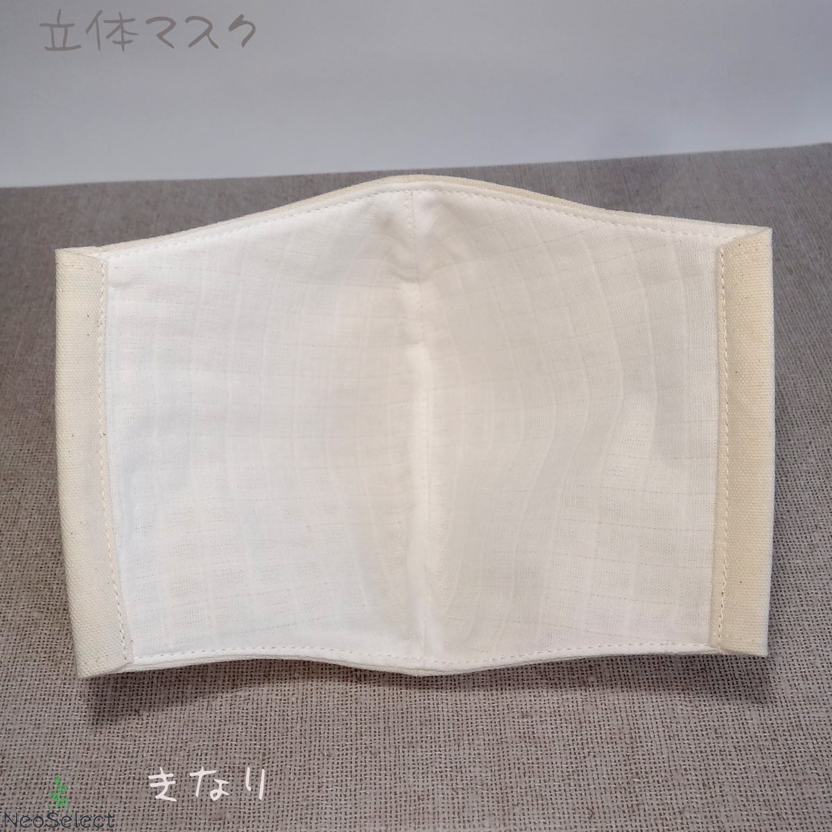 ハンドメイドマスク　✿︎大人用Mサイズ✿︎ マスク】大人用（Mサイズ） ハンドメイド 立体 ダブルガーゼ 無地