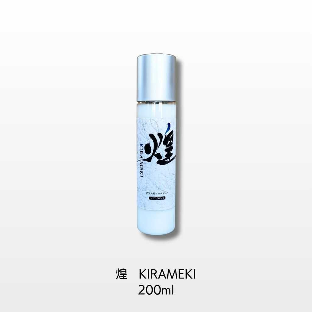 GLOSS VEIL2.0 500ml グロスヴェール Sio2によるフィルム状被膜を形成