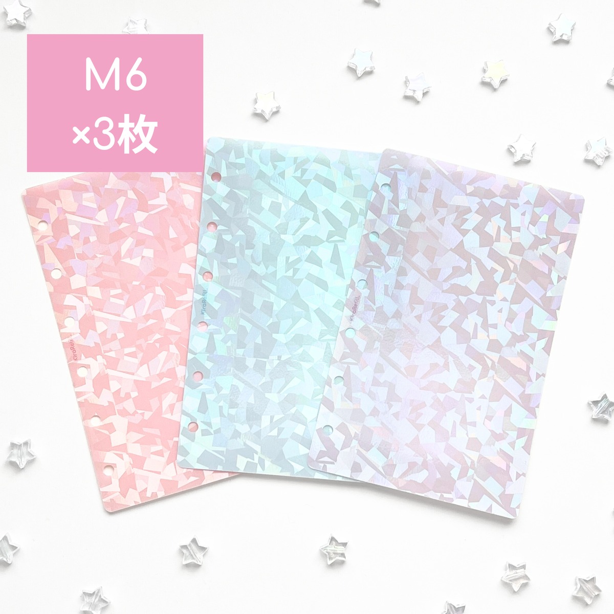 キラキラリフターLite お得な3枚セット（ミニ6サイズ） | KiraRefill