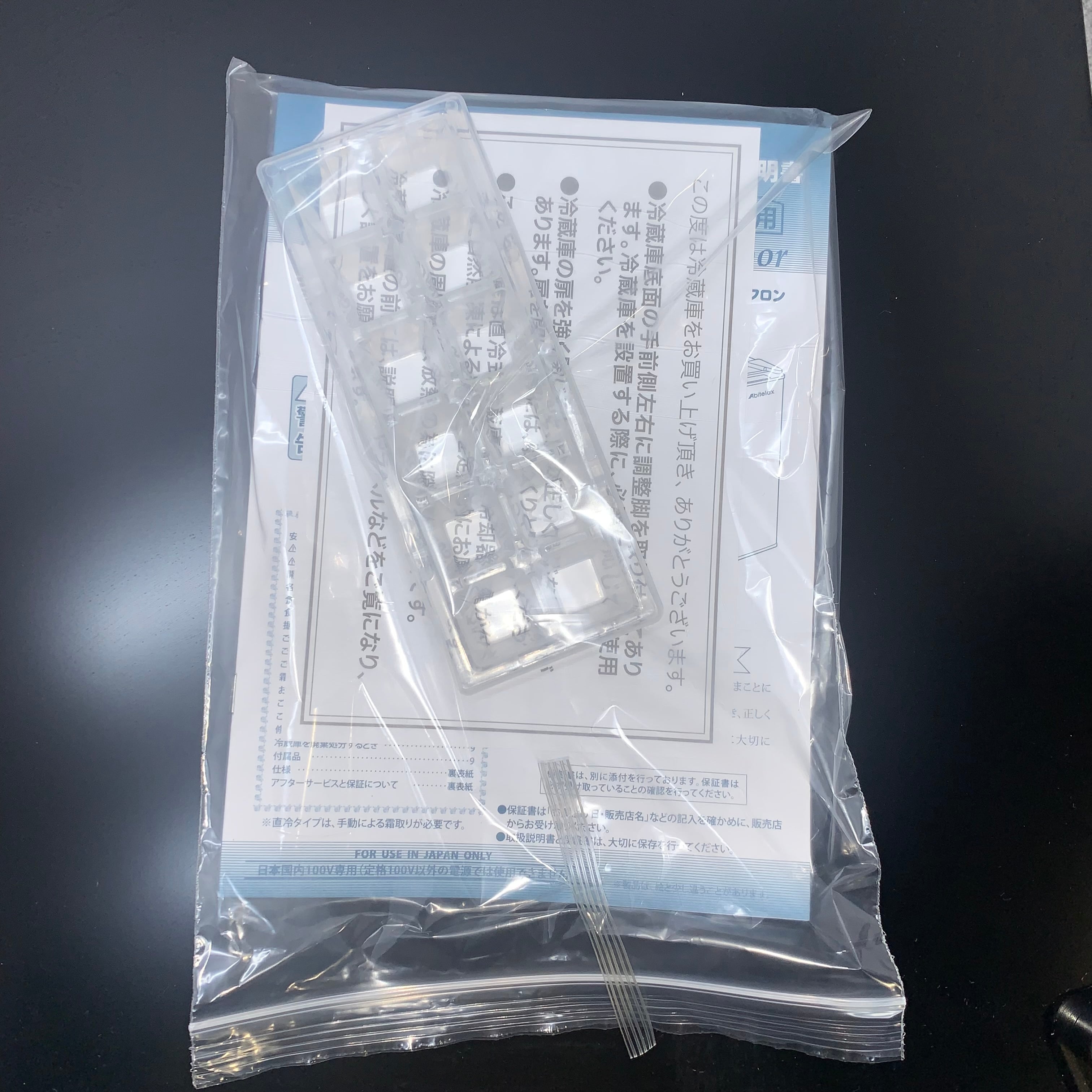 ✨Abitelax✨2024年 45L 未使用品✨ 大阪市近郊配送無料！