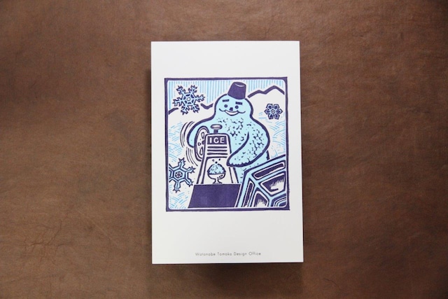 「アイスマン」渡辺トモコ活版印刷のポストカード・グリーティングカード