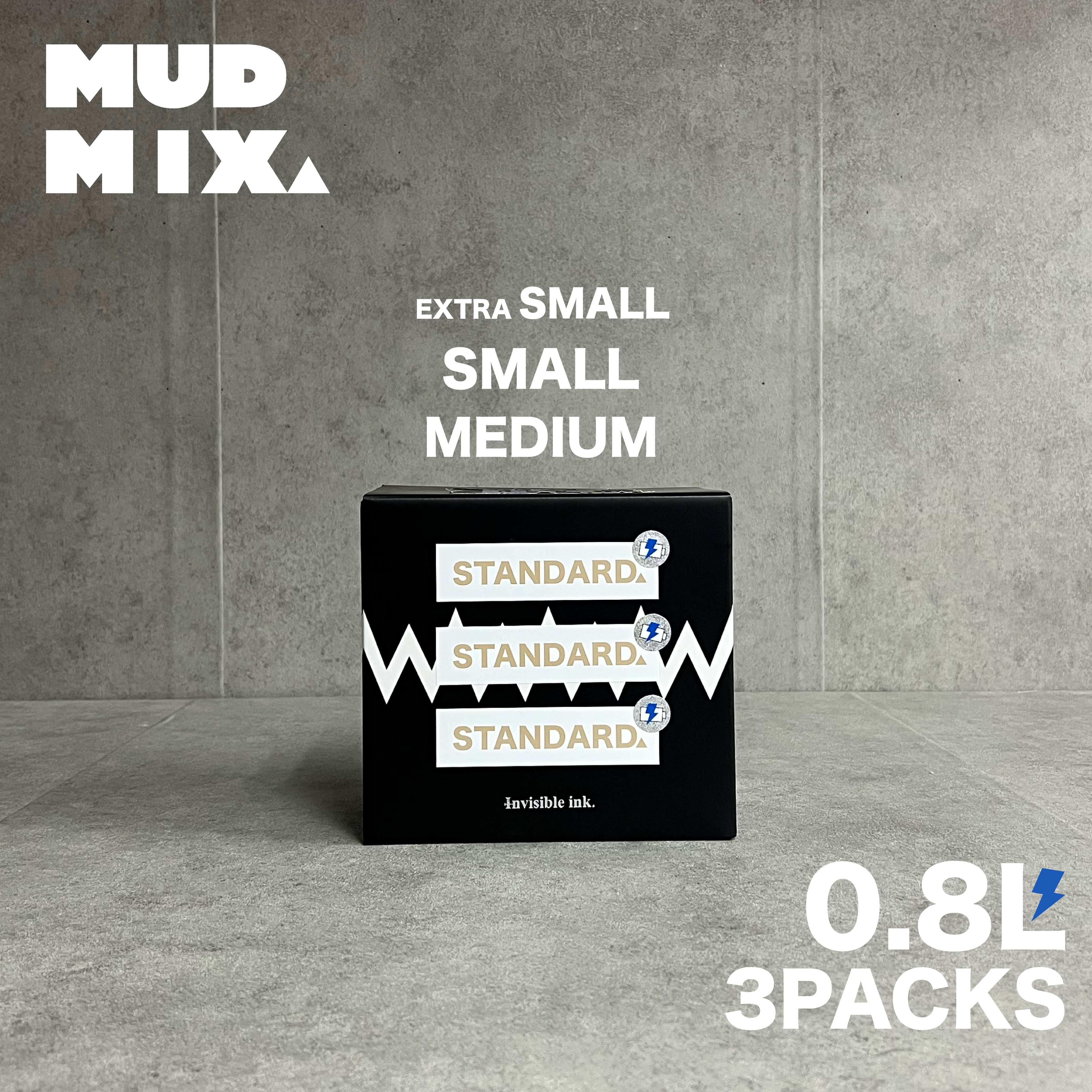 園芸養土・薬品 invisible ink. & MUD MIX BOX STANDARD 8L MUD MIX. VIIIXAGONO