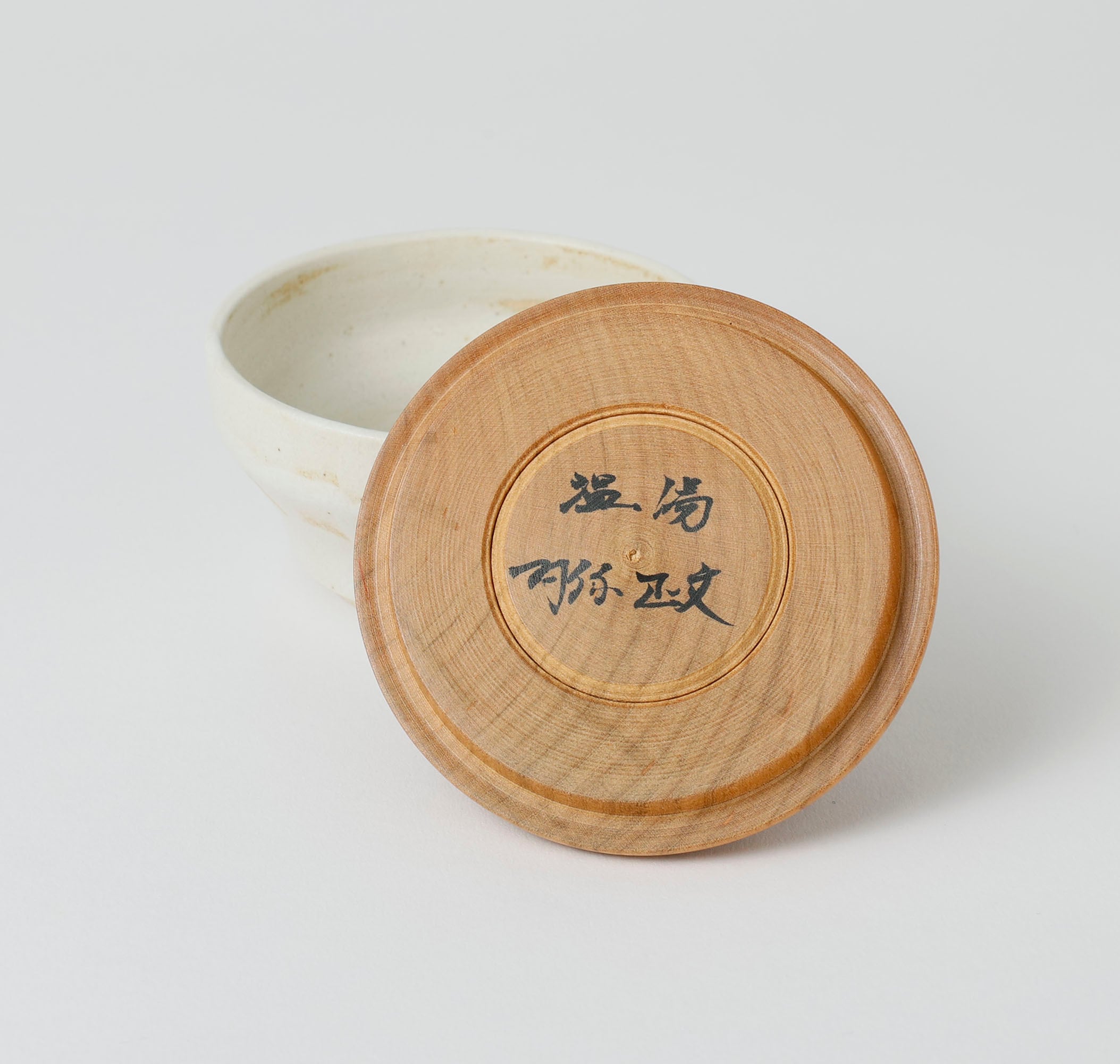こけし蓋と陶器の小物入れ】津軽系 阿保正文工人 8.5cm | Kokeshi lid