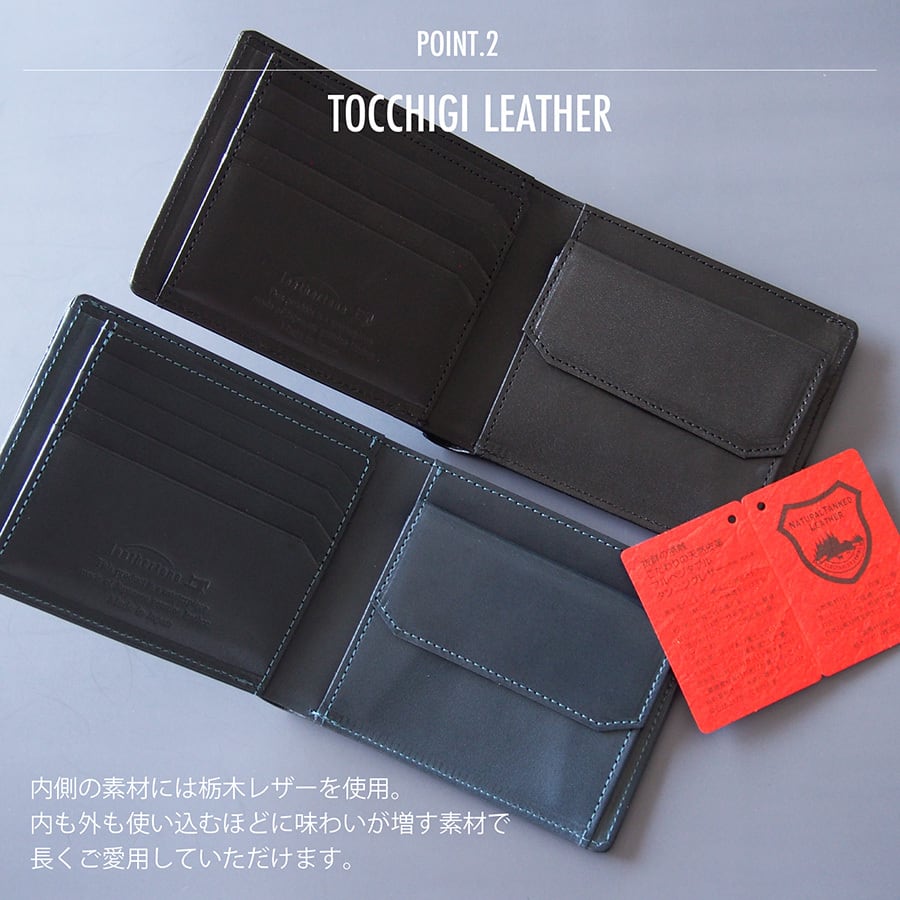 姫路黒桟革藍染 × 栃木レザー 財布 ： 片マチ付札入れ 二つ折り財布