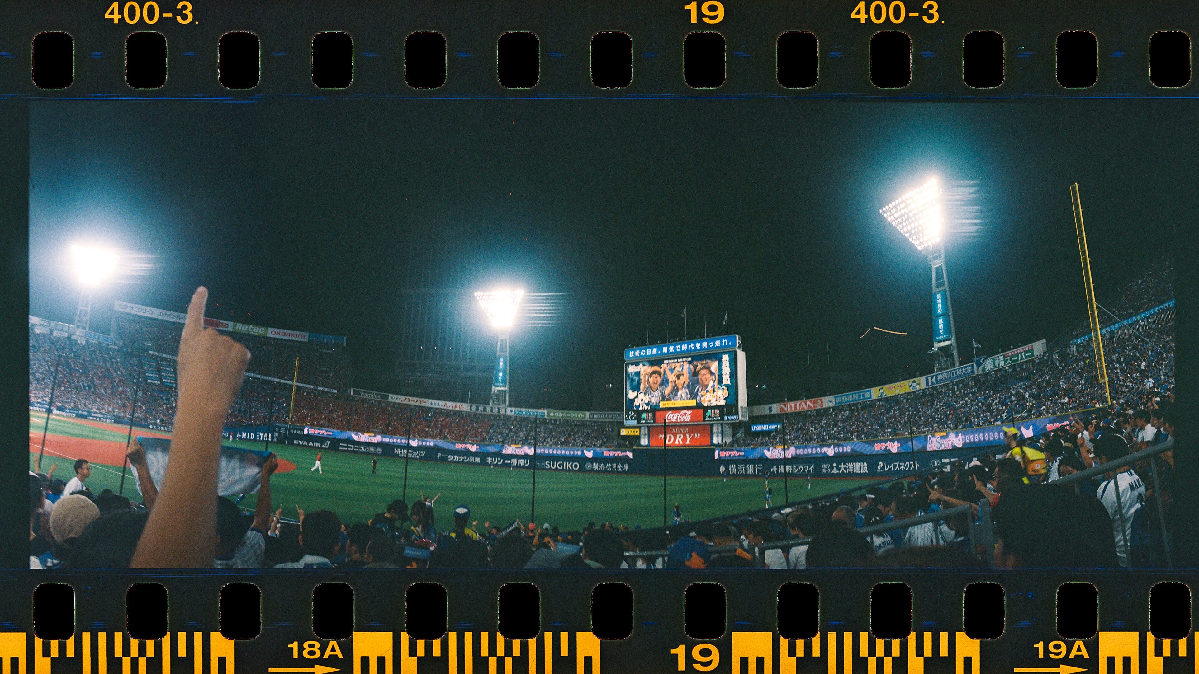 現像+データ]:カラーネガ135mmフィルム【ホライゾン Horizon Perfekt