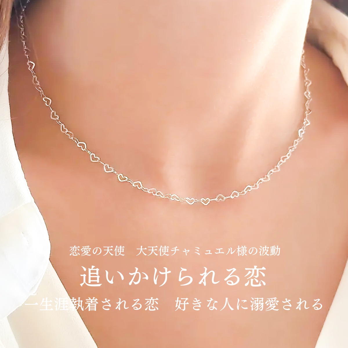 恋するCherryネックレス 恋のライバルに勝つ 略奪愛成就 恋愛運アップ ネックレス | 恋愛成就