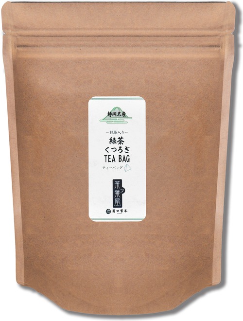 抹茶入り くつろぎ緑茶 TEA BAG 5g×50コ入 250g