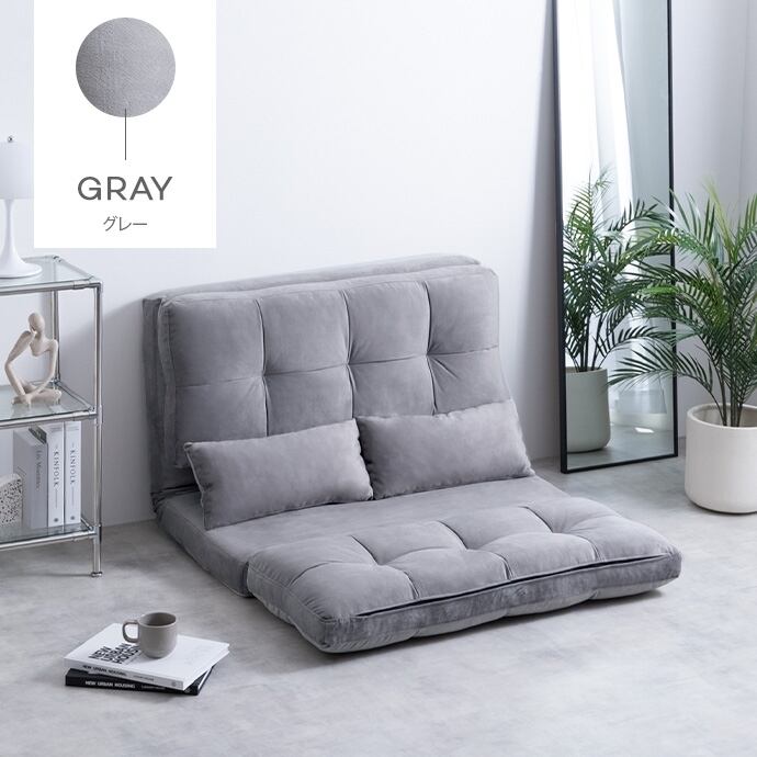 リクライニング ソファベッド 幅100cm 3WAY | FIGARO リクライニング ソファベッド 幅100cm 3WAY | FIGARO