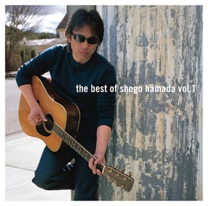 『The Best of Shogo Hamada vol.1』浜田省吾　