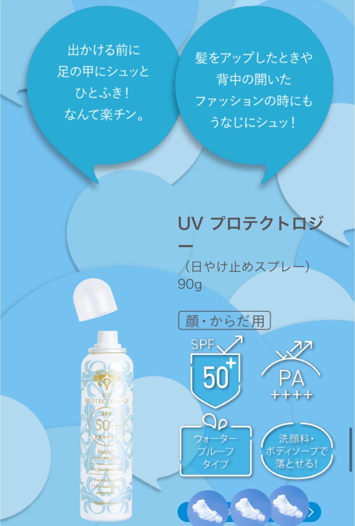 ルクエ トライアルキット | みゆうあ