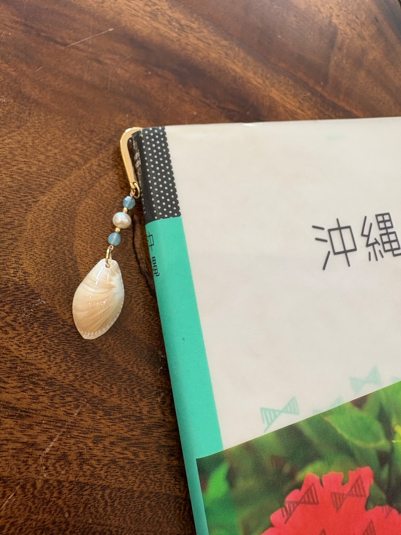 ブックマーカー　夜光貝の宝貝