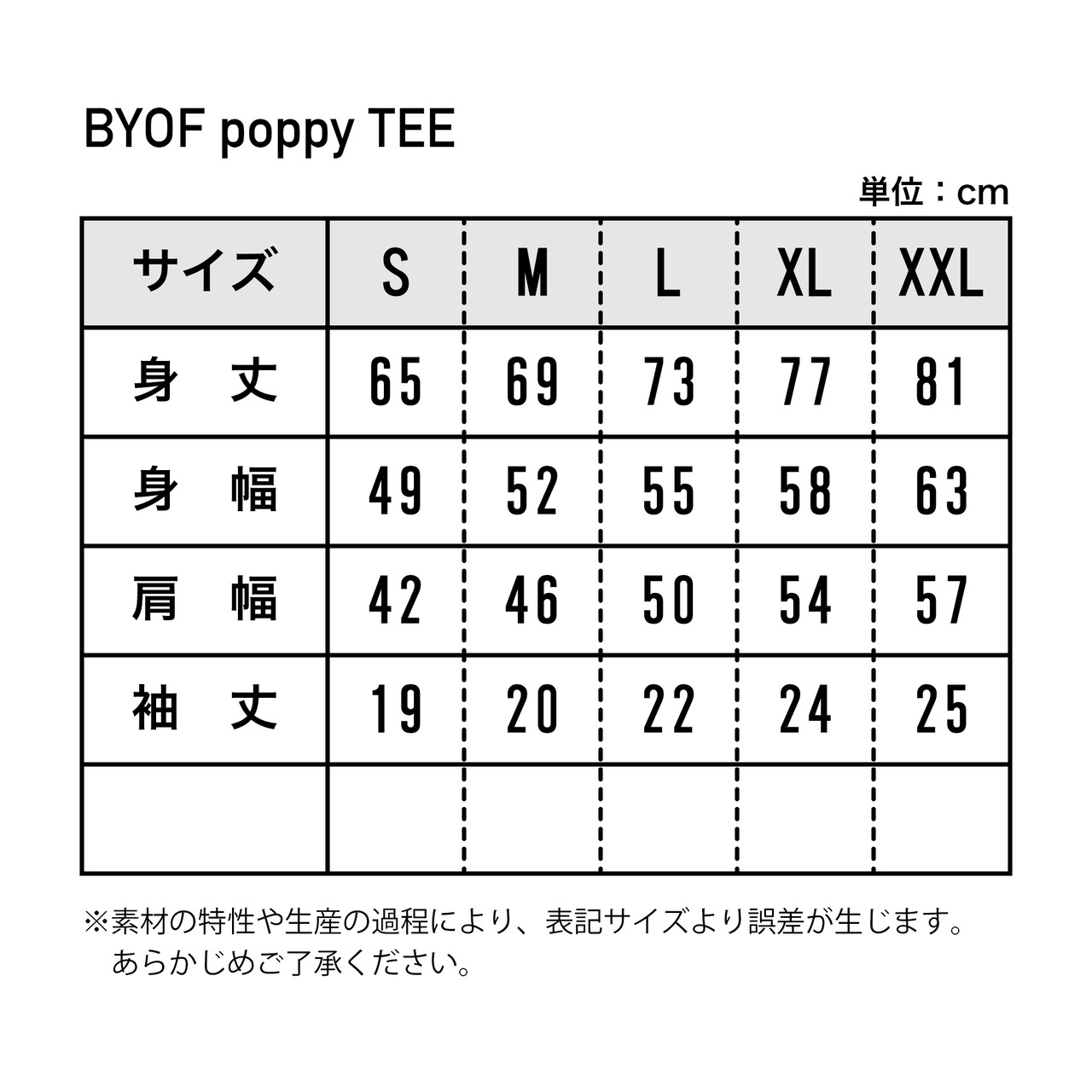 BYOF poppy TEE [スレート]