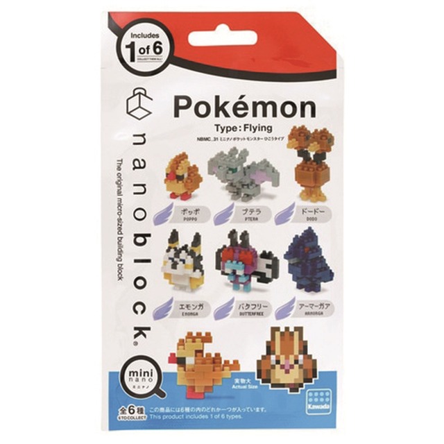 【ロット販売】【6入】ミニナノ ポケットモンスターひこうタイプ(7706706)