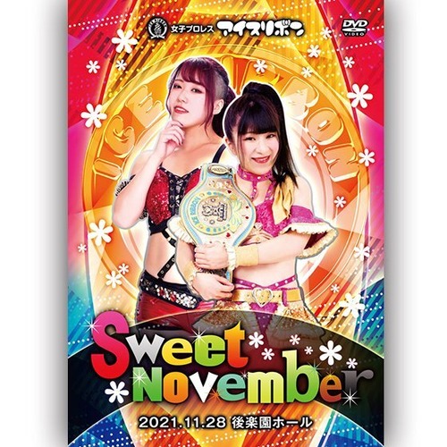 Ice Ribbon Sweet November (11.28.2021 Korakuen Hall) DVD