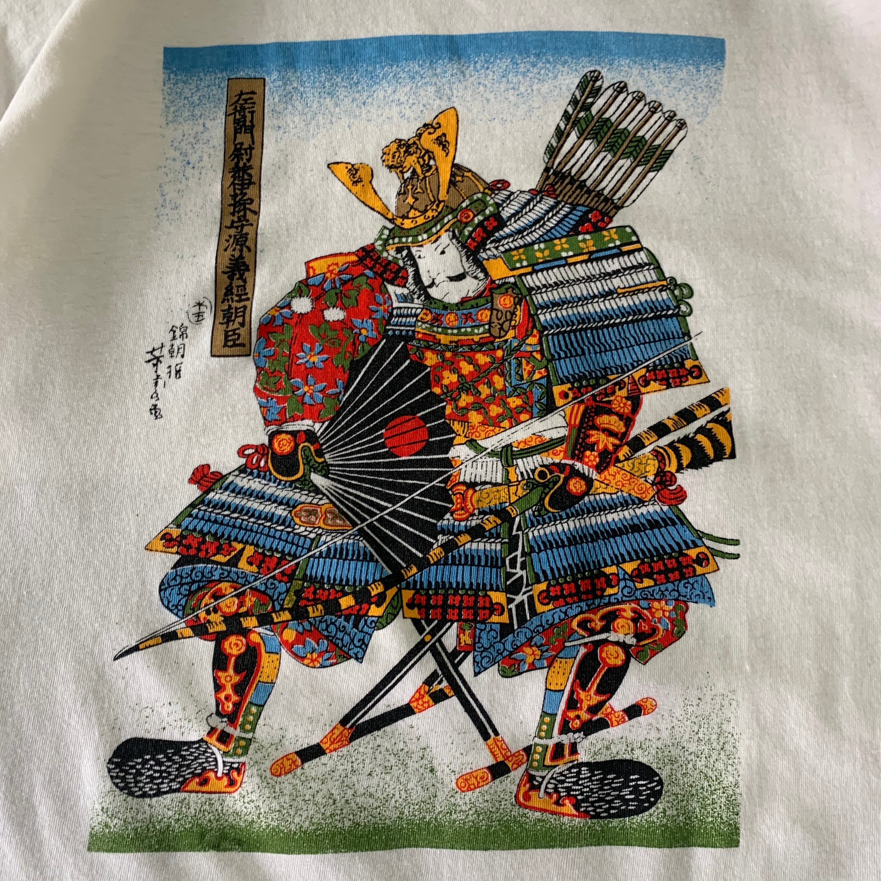 90s 源義経朝臣 T Shirt What Z Up