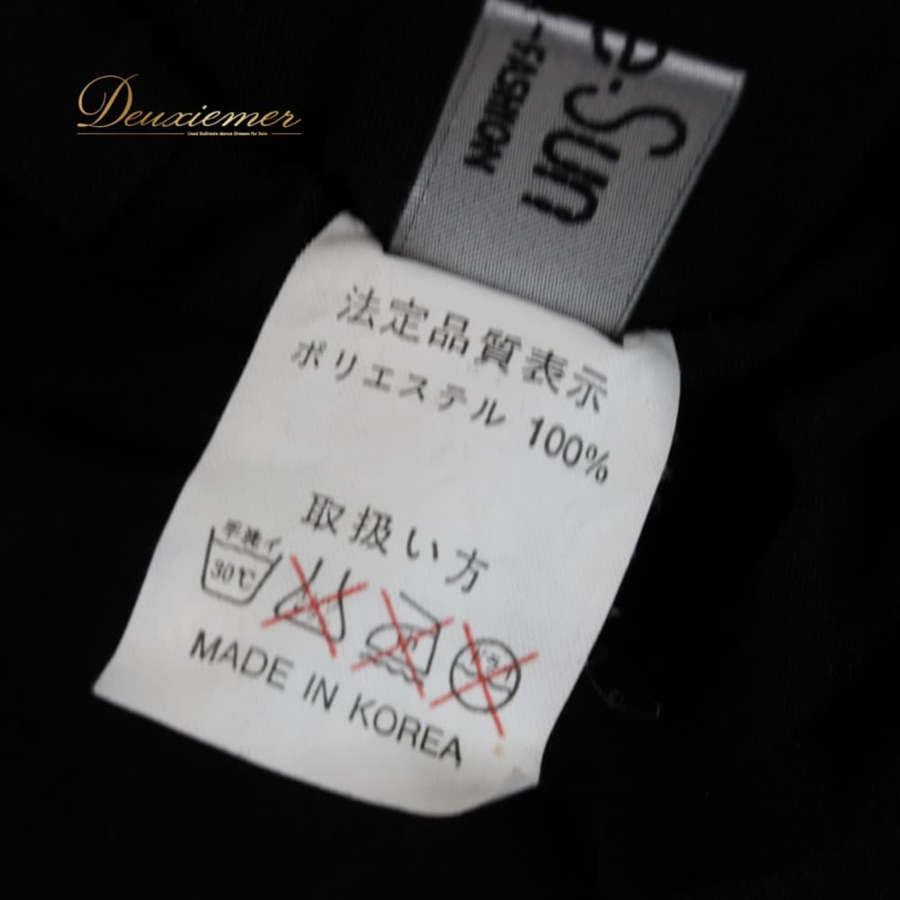 社交ダンス 衣装 スタンダード スカート レッスンウェア レディース create-sun 黒 ブラック系 練習着 フォーマル 無地 シンプル 黒スカート スタンダード用 スカートのみ レディース用 社交ダンススカート 練習用 ルンバ対応 フィギュアスケート風 フレアスカート ティアード シンプルデザイン 無地ブラック 大人 上品 クラシック キレイめ エレガント 着回し 普段使い可 フォーマルコーデ パーティー デート 発表会 コンクール ダンス衣装 ブラックフォーマル ポリエステル素材 伸縮性あり