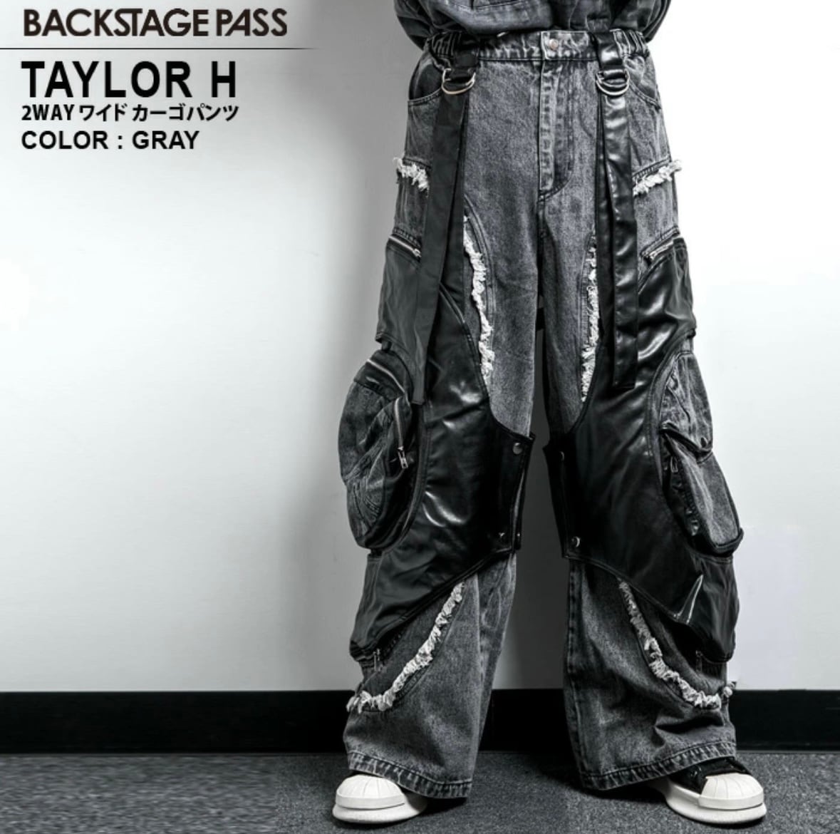 【Backstage pass】TAYLOR H 2wayベルトワイドカーゴパンツ NGS4207 パンツ ユニセックス サブカル 地雷系