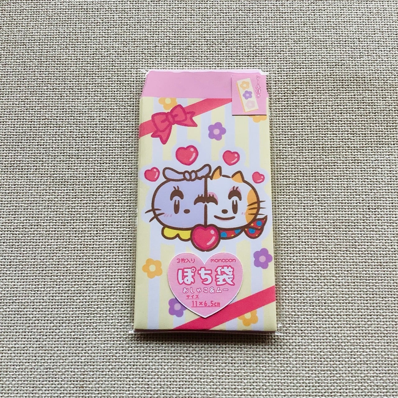 monopon おしゃこ&ムー ぽち袋