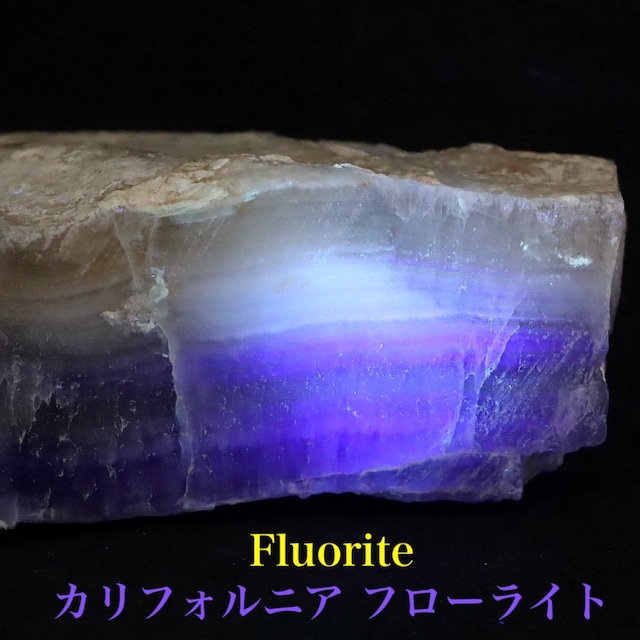 蛍石 フローライト 373.2g FL487 原石 鉱物 天然石 パワーストーン