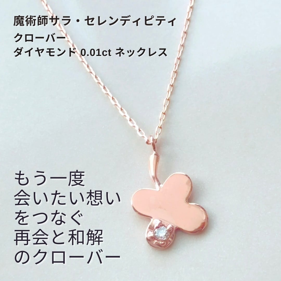 K10 | マジカル・ショップ｜Magical Shop｜開運 魔術 アクセサリー