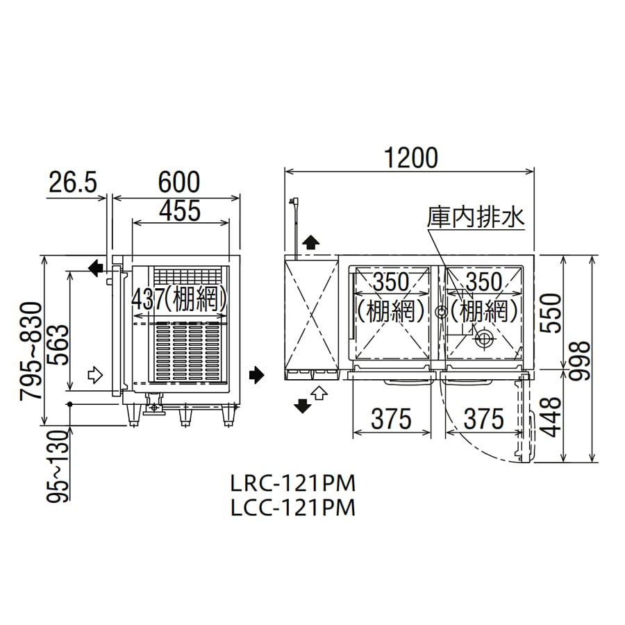 ヨコ型冷凍冷蔵庫【幅1,200/薄型600】フクシマ・LRC-121PM ヨコ型冷凍冷蔵庫【幅1,200/薄型600】フクシマ・LRC-121PM