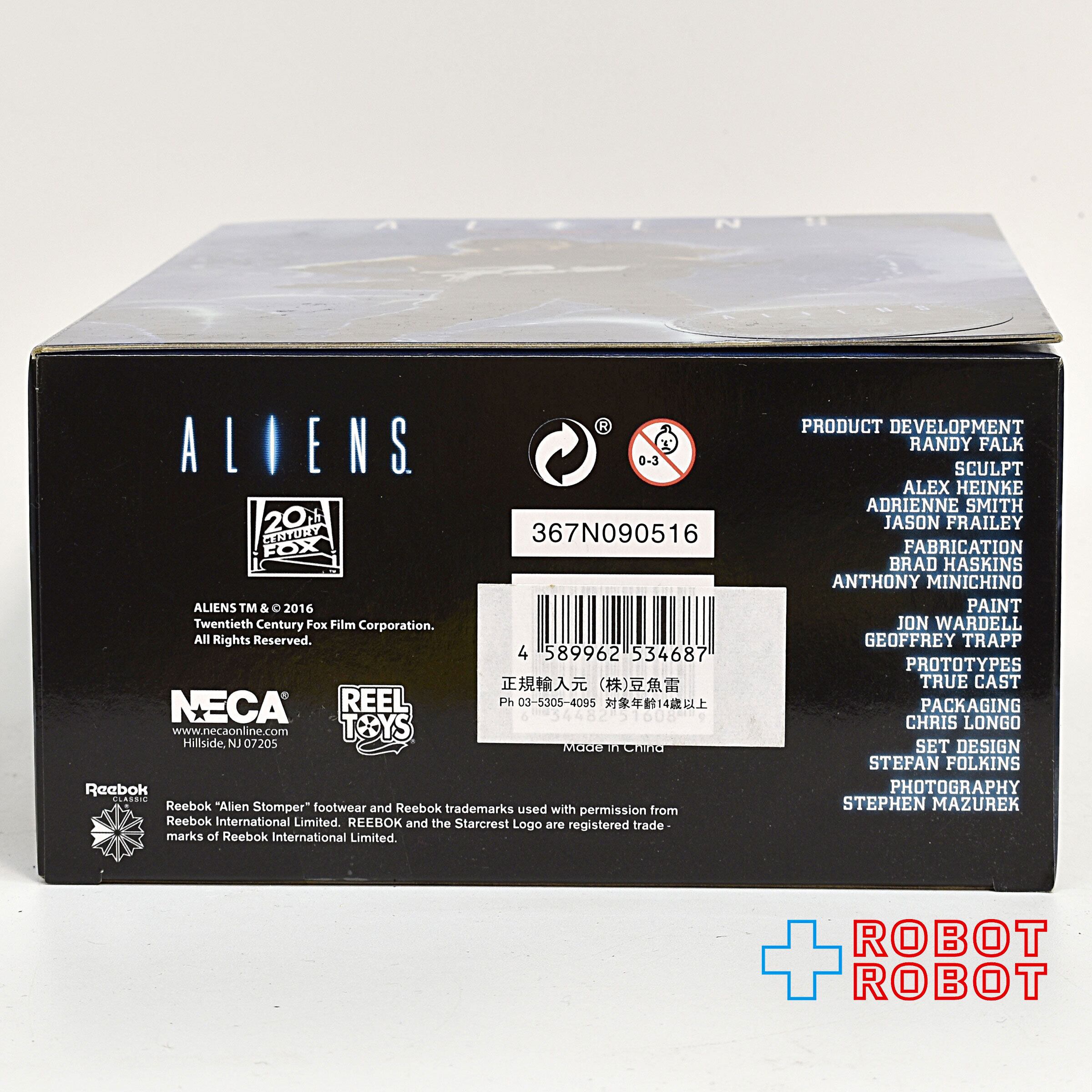 ネカ エイリアン シリーズ エイリアン / リプリー＆ニュート 30周年 7