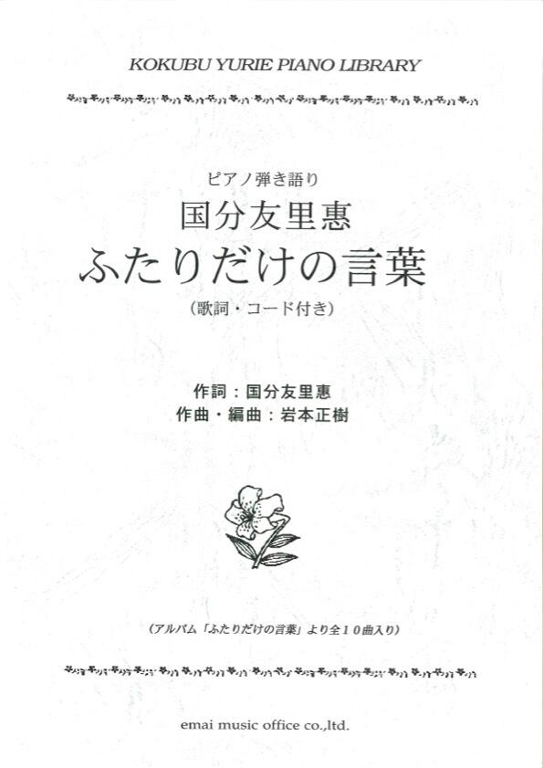 CDショップ