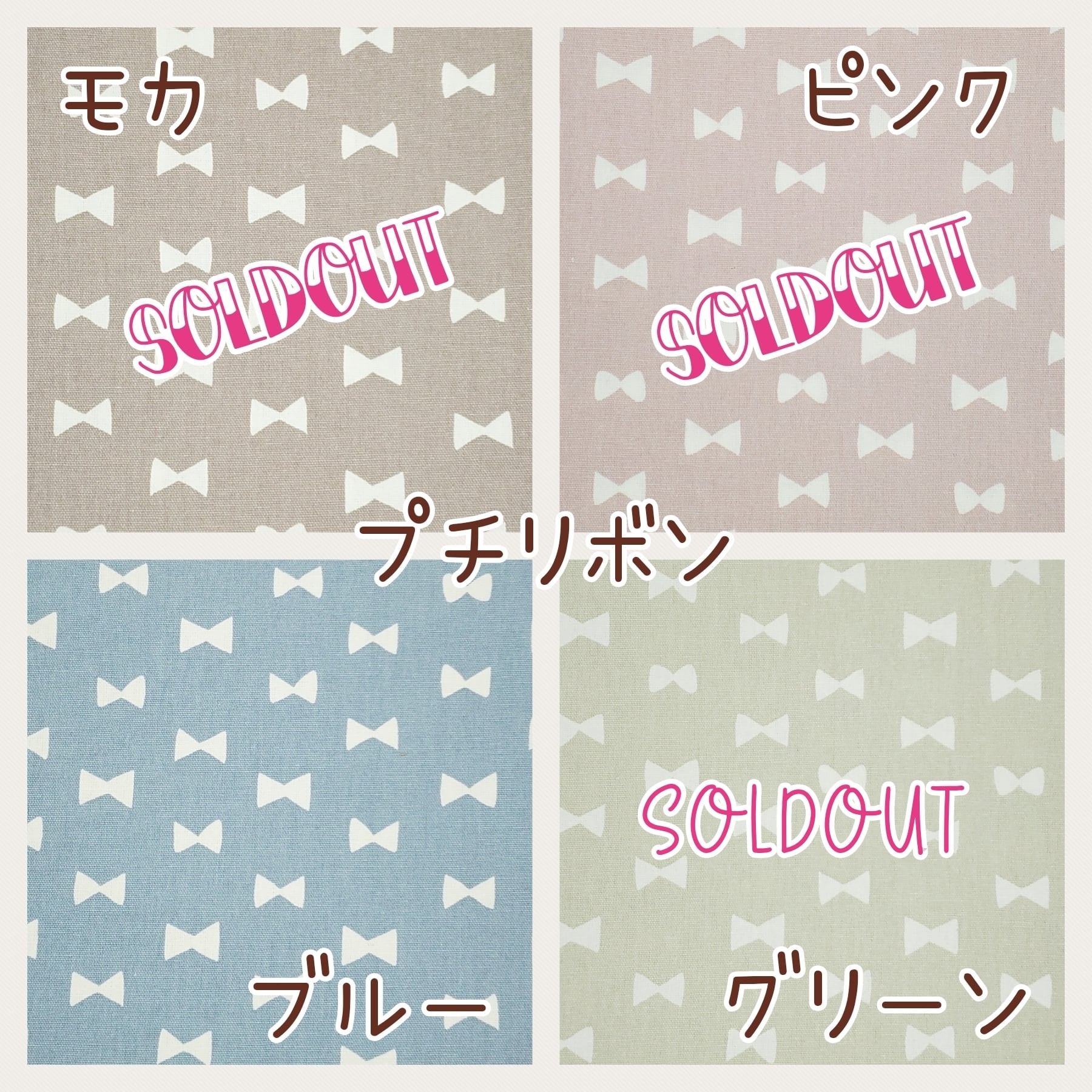 オーダー用生地見本☘大人かわいい/ロマンティック/ヴィンテージ | Ma 