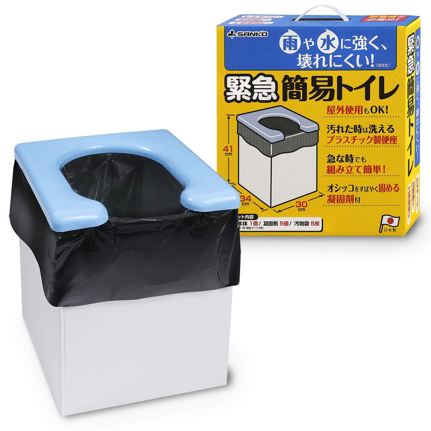 防災75Lコンテナキャリー28点セット | PAY ID