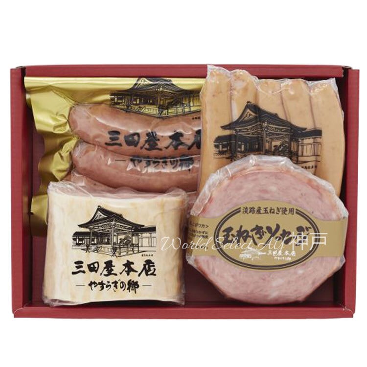 三田屋本店 ロースハム詰合せ【SBH-4】 三田屋本店ロースハム ギフト 箱タイプ プレゼント ご褒美 贈り物 贈答品