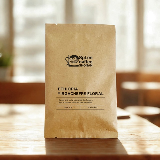 【浅煎り】エチオピア　イルガチェフ フローラル　100g