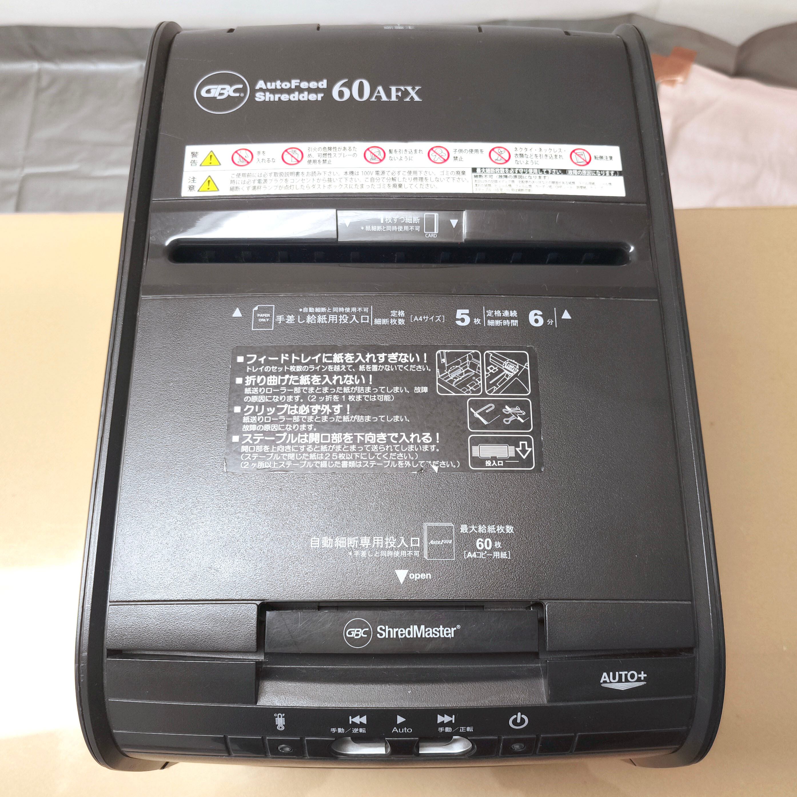 オートフィードシュレッダー・最大給紙60枚・GSH60AFX・No.260415-40