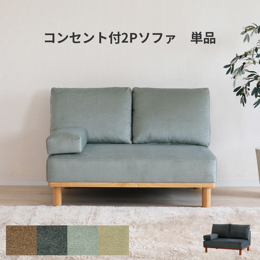 リクライニングソファ メランジェグレー カウチソファー 北欧 2WAY リクライニングソファ メランジェグレー カウチソファー 北欧 2WAY