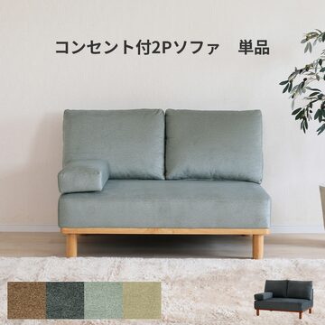 リクライニングソファ メランジェグレー カウチソファー 北欧 2WAY 